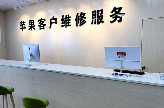 图木舒克苹果电脑屏幕故障维修